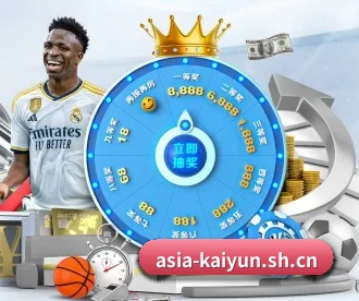 开云 APP | kaiyun.com